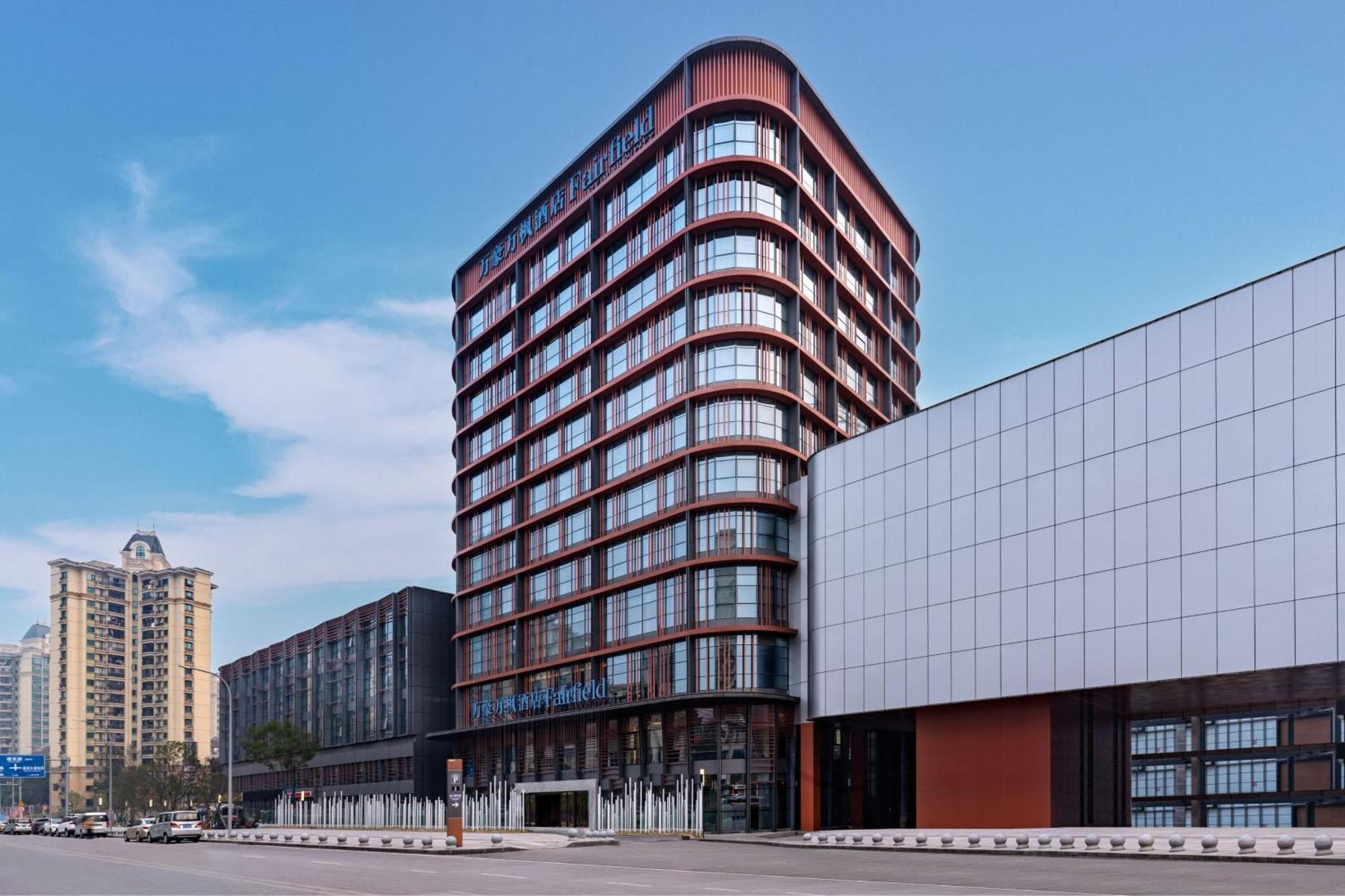 Fairfield By Marriott Chongqing Yongchuan Hotell Eksteriør bilde